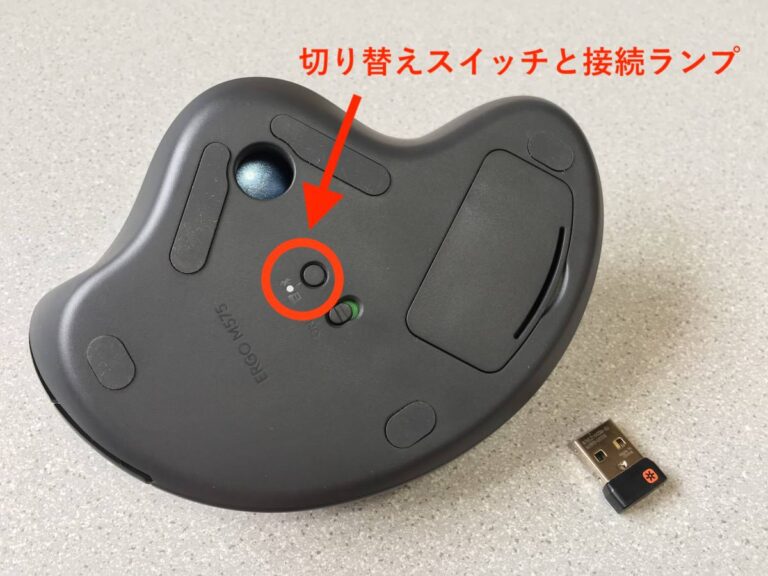 【指が痛い人必見！】Logicool ERGO M575レビュー