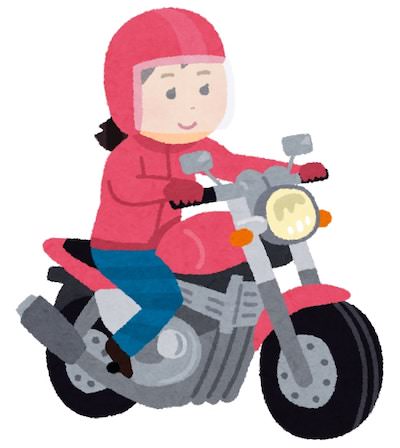 “大型バイク免許を取った女性”